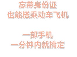 在线临时号码怎么申请