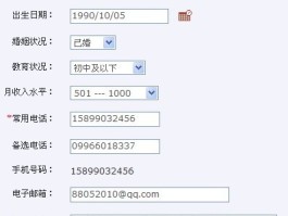 国内短信在线接码是什么号码
